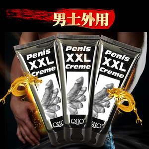 penisXXLcreme男人陰莖增大軟膏