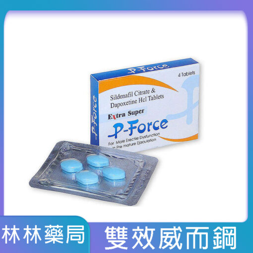 Super P-force 200mg/4顆 必利勁+威而鋼雙效 威而鋼學名藥