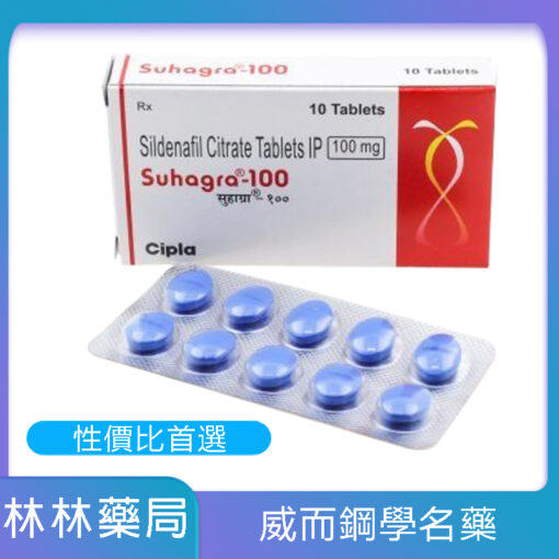 威而鋼 Suhagra 100 mg/4粒 印度學名藥版