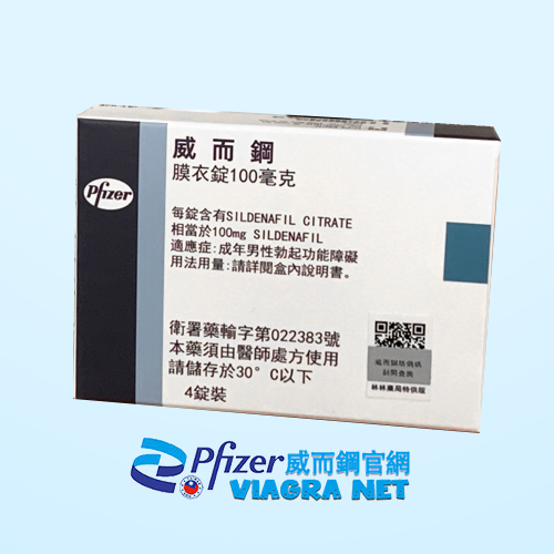 威而鋼VIAGRA 台廠原裝正品 100mg/4顆 | 台灣地區獨家總代理 | 官方網站