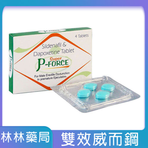 綠版 Super P-force 160mg/4顆 必利勁+威而鋼雙效 威而鋼學名藥