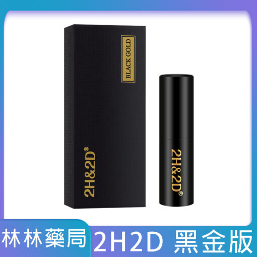 日本丸榮2h2d新款黑金版男性持久液延時噴劑15ML（買即送品牌003延時安全套一盒）