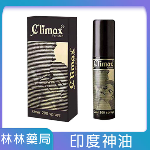 Climax印度神油 男士外用延時持久液 climax噴劑