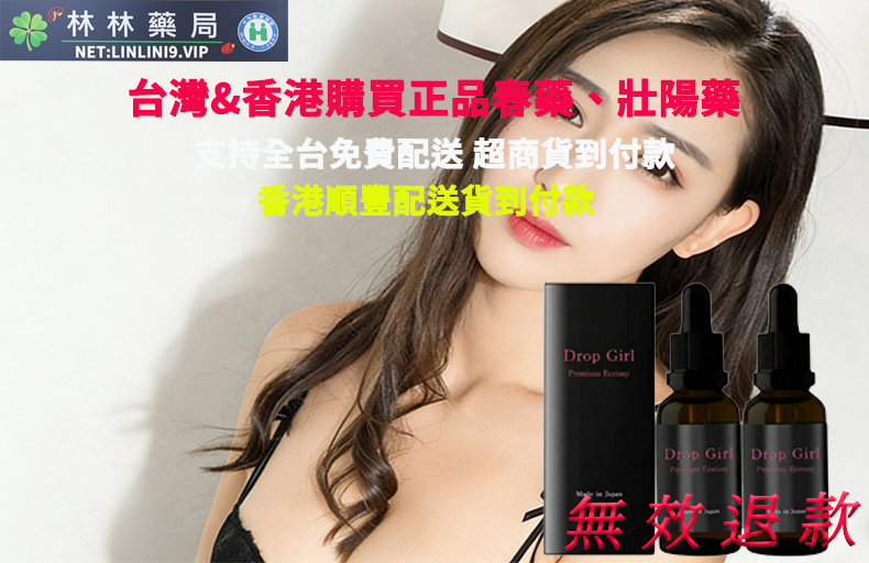 【2026尺寸升級】打破「器不如人」的心理枷鎖：增大膏原理全解析，科學按摩讓海綿體重獲新生！